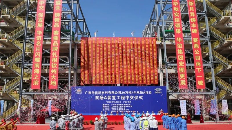 北京木工胶粘剂厂家，正在经历一场从“粘得住”到“粘得对”的转型