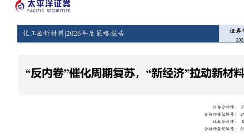 塑料助剂进口和国产哪个牌子好