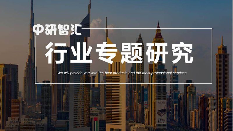 玻璃纤维复合材料：品质之选，可靠性保障**