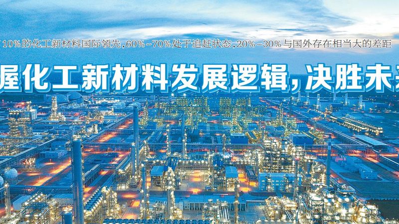 水性分散剂：揭秘其性能与选型要点