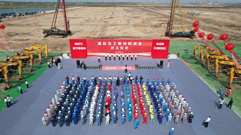 工业添加剂：助力行业发展的隐形英雄