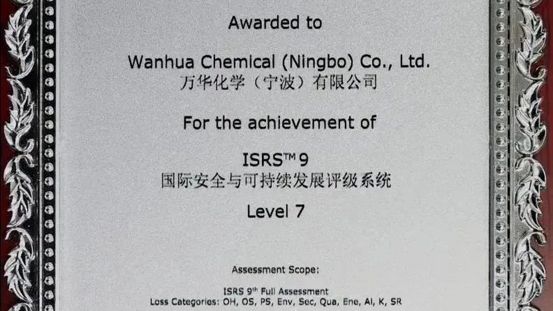 揭秘有机化工原料：十大品牌背后的故事**