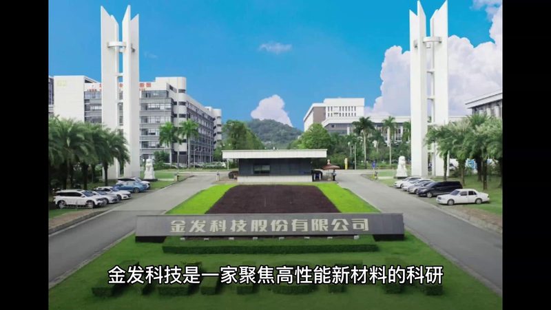工业添加剂材质分类详解：如何精准选择