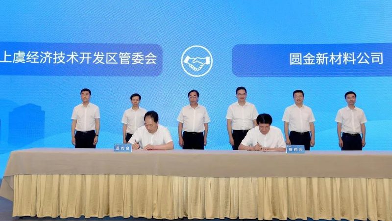 广州纺织助剂批发市场：探寻优质原料的聚集地