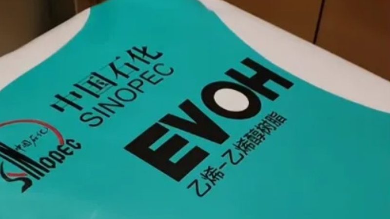 工业添加剂使用步骤解析：从基础到实践**